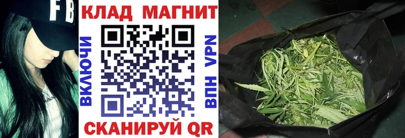 Купить закладку Богданович СК Кокаин Галлюциногенные грибы Марихуана Меф мяу мяу