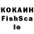 МДМА crystal Famish Fasichevskau