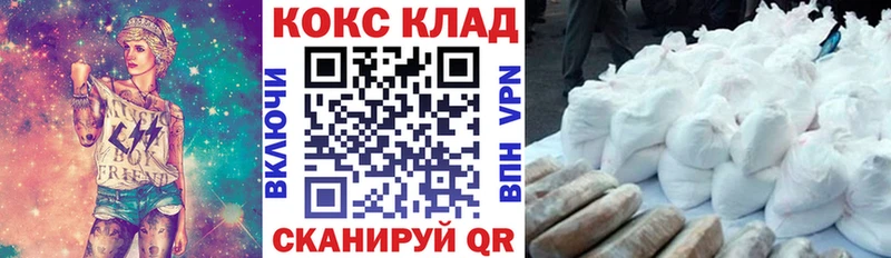 COCAIN 98% это клад kraken зеркало Богданович купить наркотики цена
