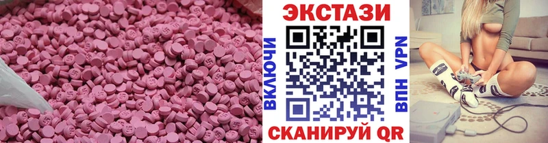 это клад блэк спрут как войти Экстази диски Богданович магазин продажи