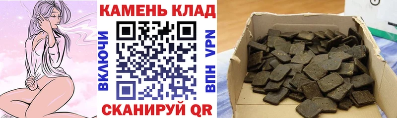 наркошоп mega как войти ГАШИШ VHQ Богданович