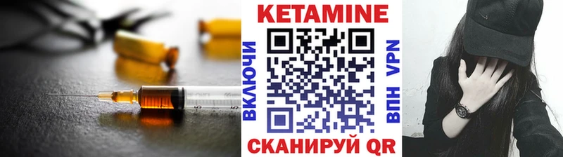 даркнет сайт  даркнет состав  КЕТАМИН VHQ  Богданович 