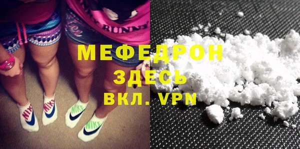 а пвп мука Алексеевка
