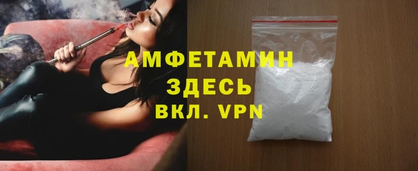 трава Абдулино
