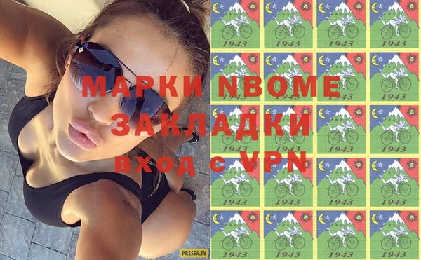 mdma Вязники