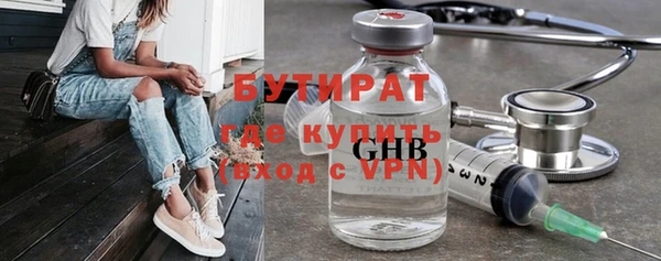амфетамин Вяземский
