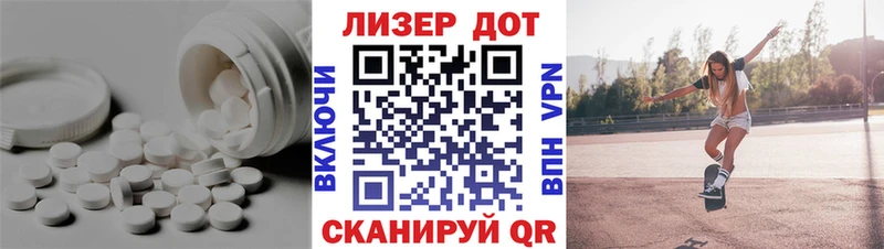 Лсд 25 экстази кислота  Богданович 