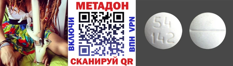 наркошоп  Богданович  дарк нет какой сайт  МЕТАДОН мёд 