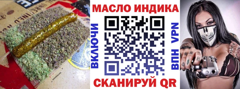 Дистиллят ТГК гашишное масло Богданович